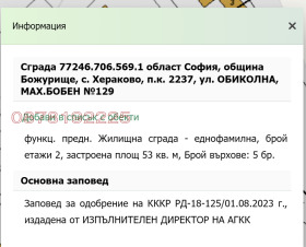   | Imot.bg    2