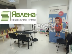 Magazin Mladost 3, Sofia