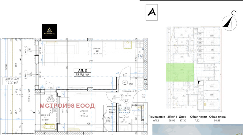 Продаја  1 спаваћа соба Пловдив , Беломорски , 65 м2 | 68912123 - слика [5]