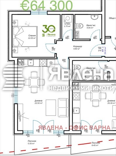 Продава 2-СТАЕН, гр. Варна, м-т Пчелина, снимка 5 - Aпартаменти - 47807588