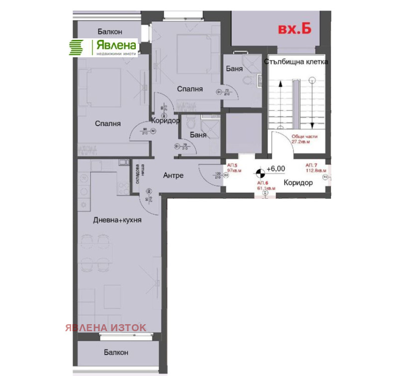 Til salgs  2 soverom Sofia , Vitosja , 117 kvm | 84327207 - bilde [7]
