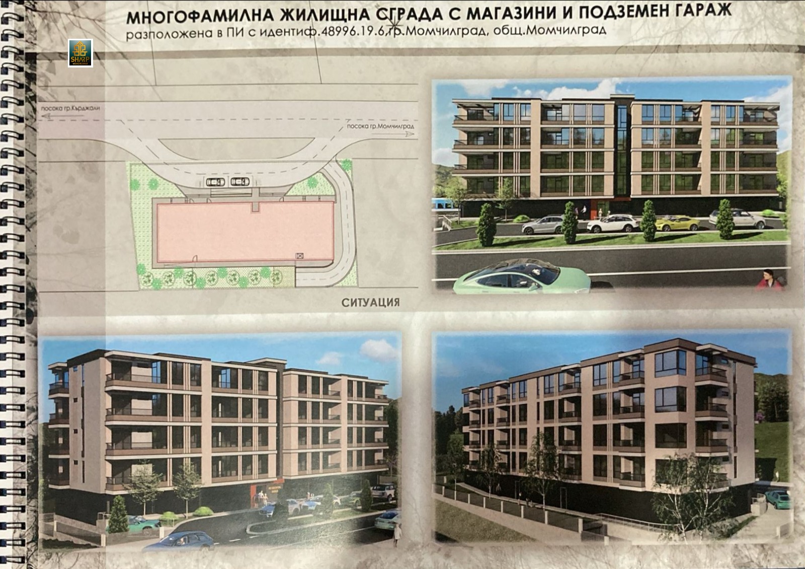 Продава 2-СТАЕН, гр. Момчилград, област Кърджали, снимка 3 - Апартаменти - 54492199