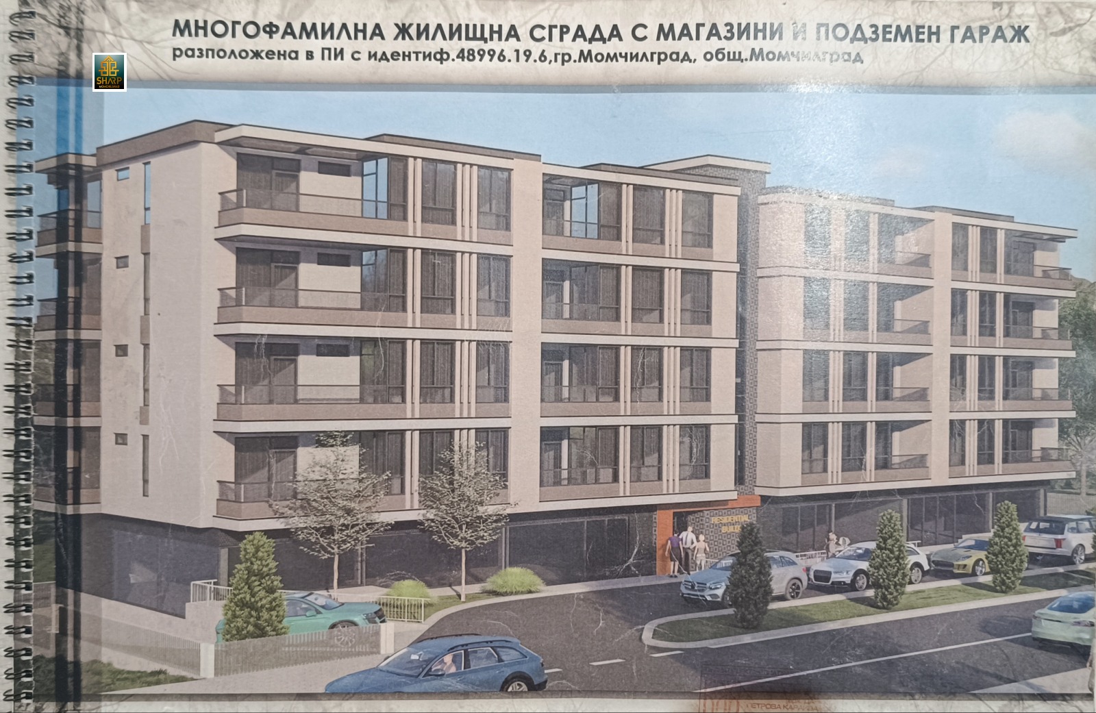 Продава 2-СТАЕН, гр. Момчилград, област Кърджали, снимка 2 - Апартаменти - 54492199