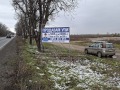 Продава ПАРЦЕЛ, гр. Пловдив, Южна дъга, снимка 9