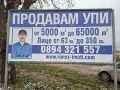 Продава ПАРЦЕЛ, гр. Пловдив, Южна дъга, снимка 3