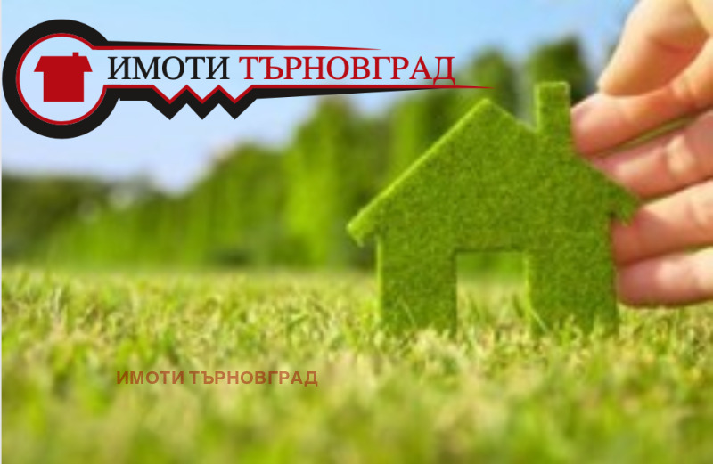 Продава ПАРЦЕЛ в област Велико Търново, с. Пушево - 570 кв.м / 21 500 € » 42 050.35 лв., ИМОТИ ТЪРНОВГРАД