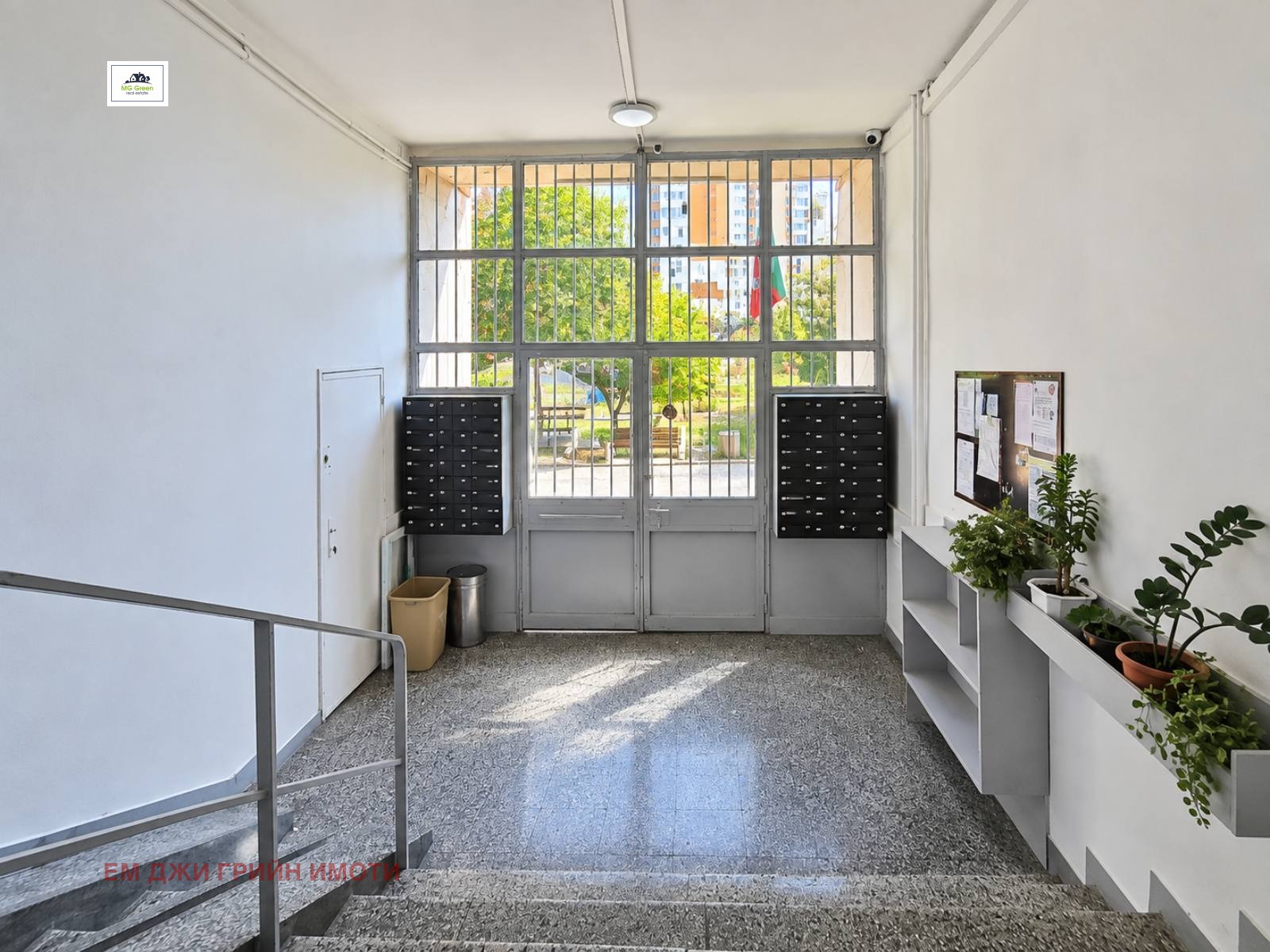 ������� 2-����� | Imot.bg � ����������� 16