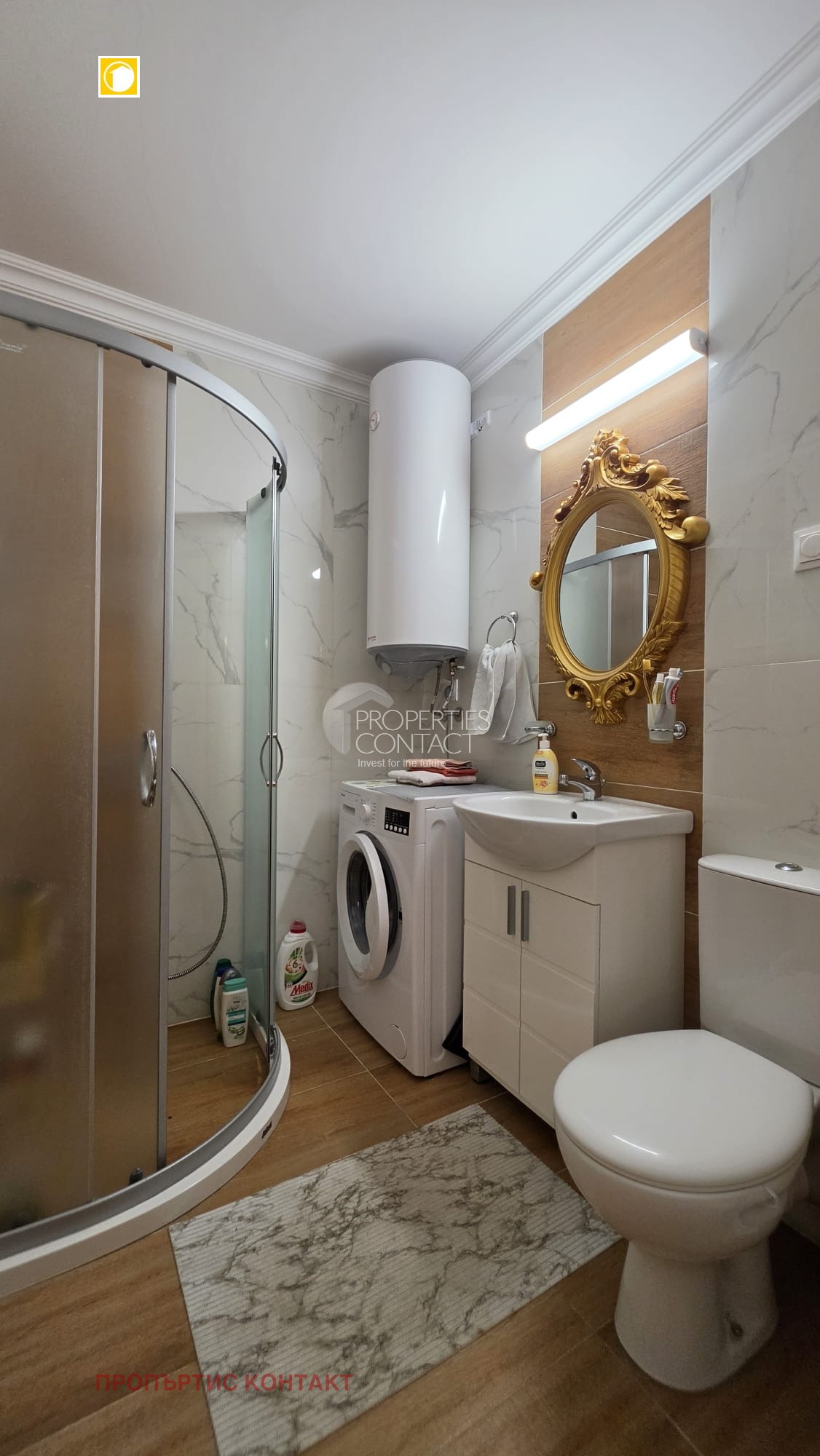 ������� 2-����� | Imot.bg � ����������� 13