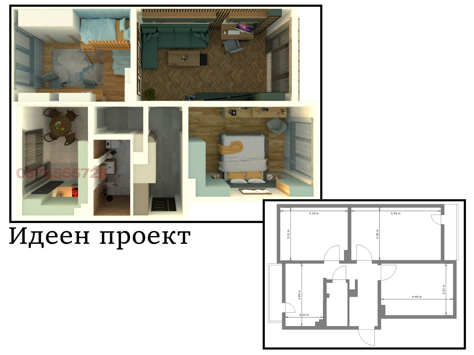 ������� 3-����� | Imot.bg � ����������� 15