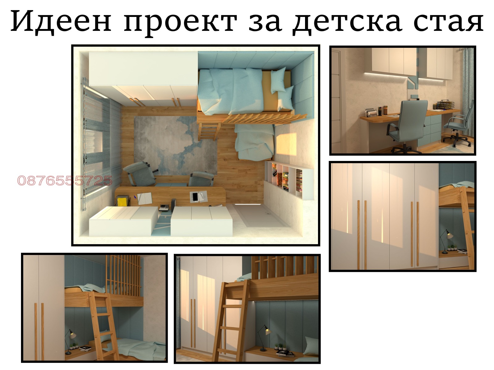 ������� 3-����� | Imot.bg � ����������� 10