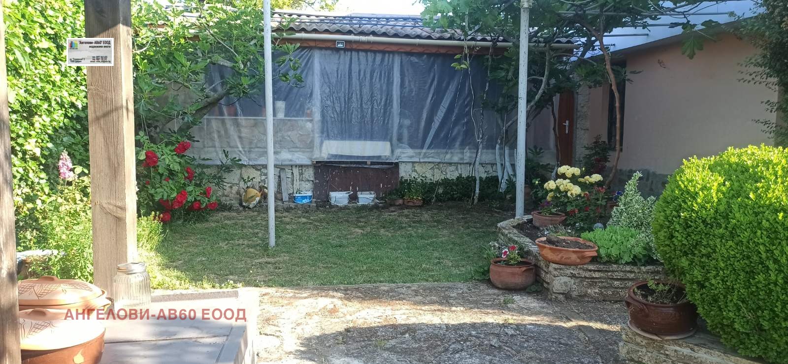 ������� ���� | Imot.bg � ����������� 5