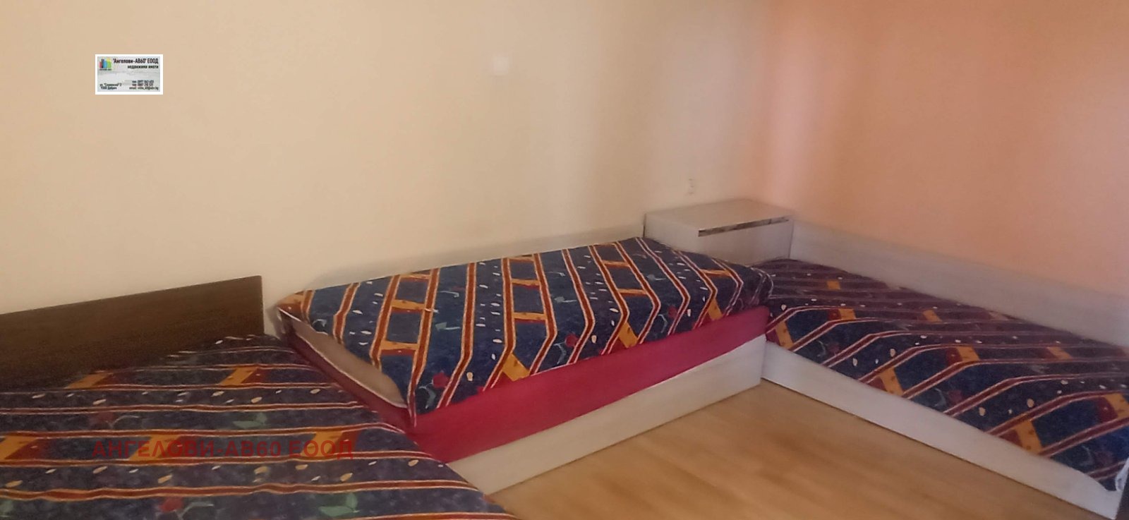 ������� ���� | Imot.bg � ����������� 3