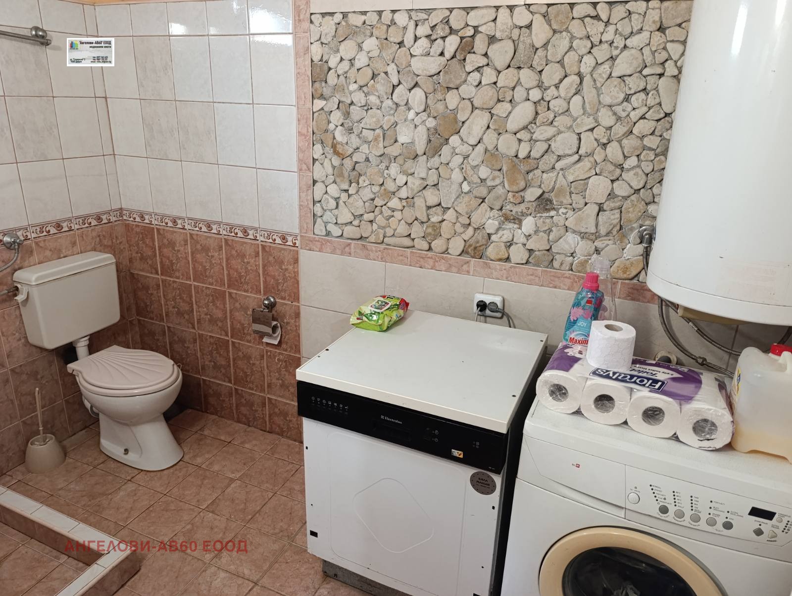 ������� ���� | Imot.bg � ����������� 4