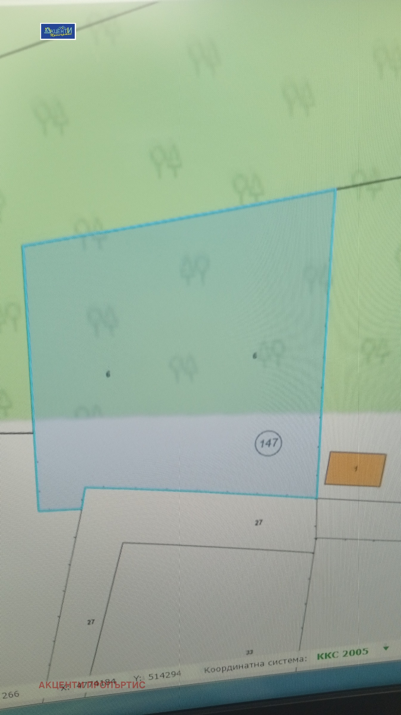 ������� ������ | Imot.bg � ����������� 3