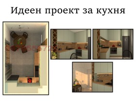 ������� 3-����� | Imot.bg � ����� ������ 8