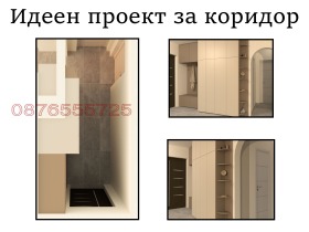 ������� 3-����� | Imot.bg � ����� ������ 12