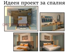 ������� 3-����� | Imot.bg � ����� ������ 5