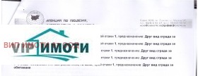   | Imot.bg    16
