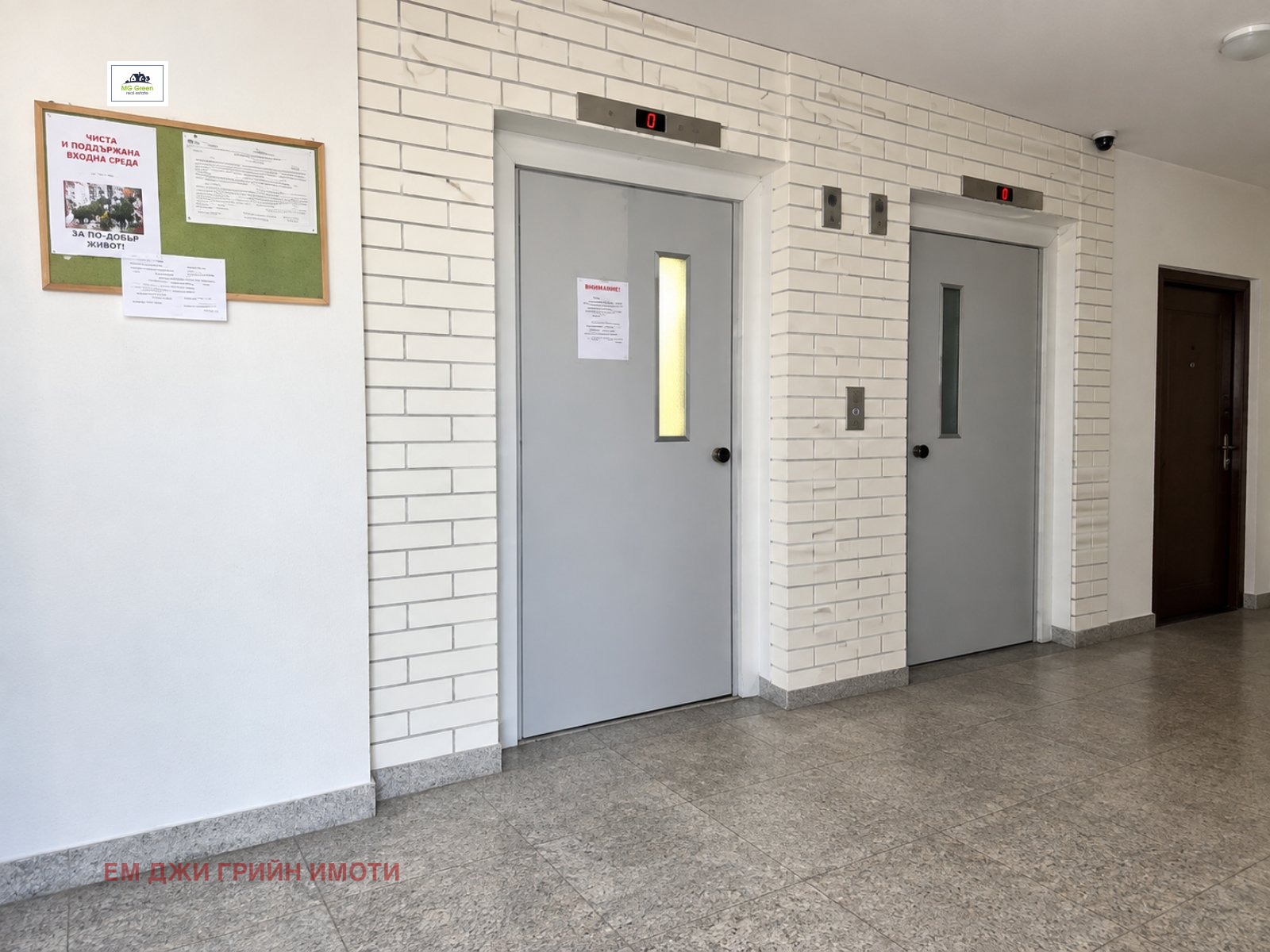 Продава 2-СТАЕН, гр. София, Надежда 4, снимка 13 - Апартаменти - 55992922