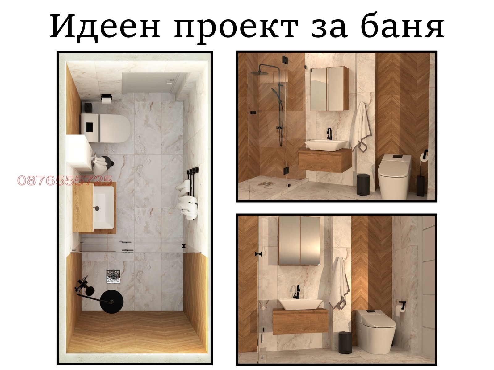 Продава 3-СТАЕН, гр. София, Лозенец, снимка 14 - Апартаменти - 54747920
