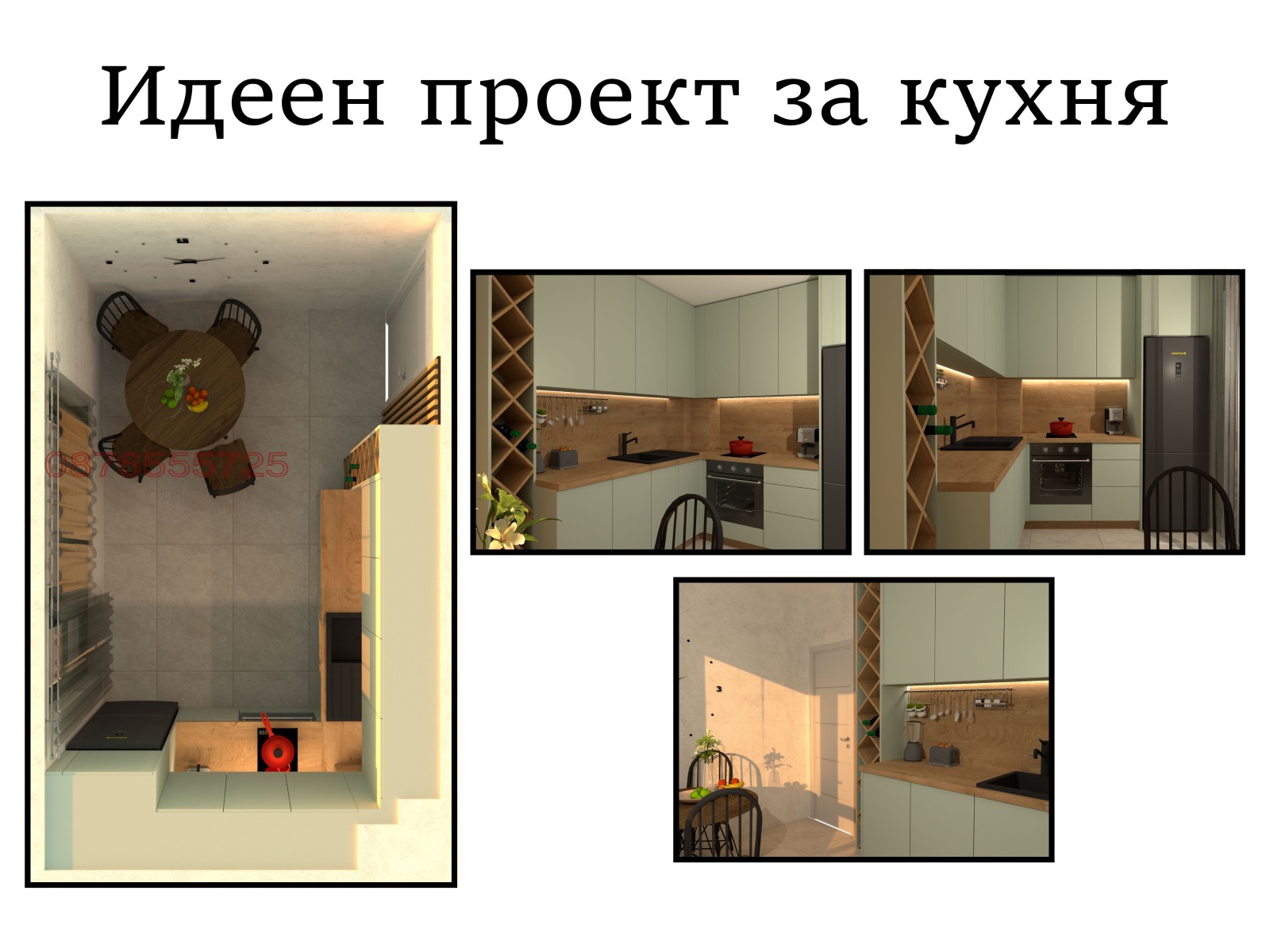 Продава 3-СТАЕН, гр. София, Лозенец, снимка 8 - Апартаменти - 54747920