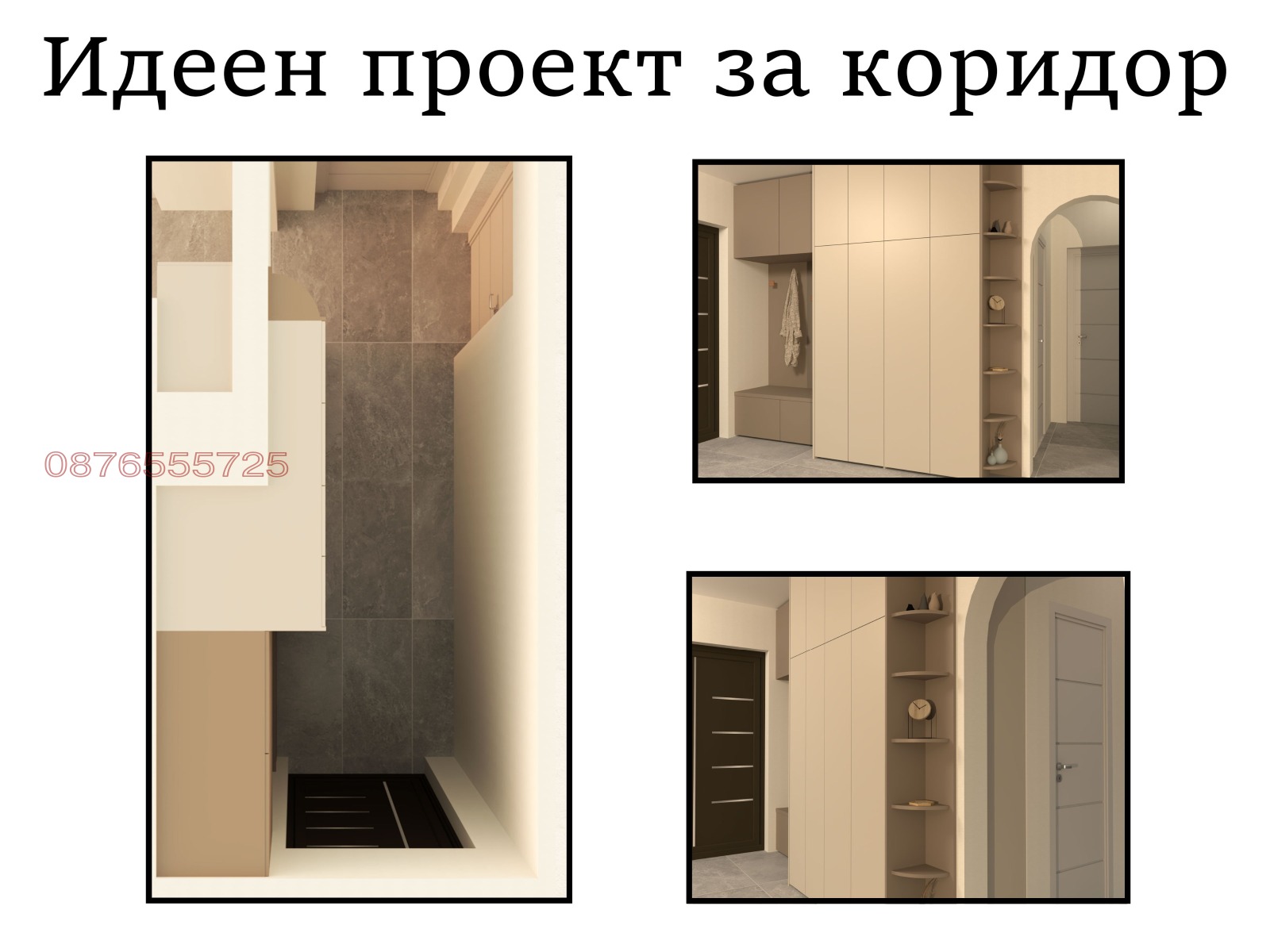 Продава 3-СТАЕН, гр. София, Лозенец, снимка 12 - Апартаменти - 54747920