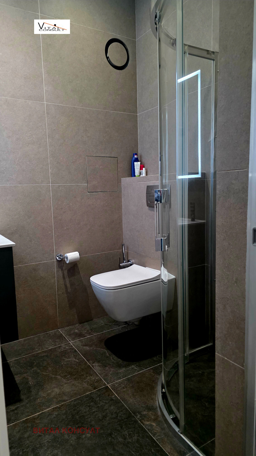 Продава 3-СТАЕН, гр. София, Симеоново, снимка 16 - Апартаменти - 56198903