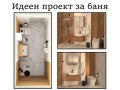 Продава 3-СТАЕН, гр. София, Лозенец, снимка 14