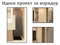 Продава 3-СТАЕН, гр. София, Лозенец, снимка 12