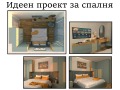 Продава  3-стаен град София , Лозенец , 86 кв.м | 25552511 - изображение [5]