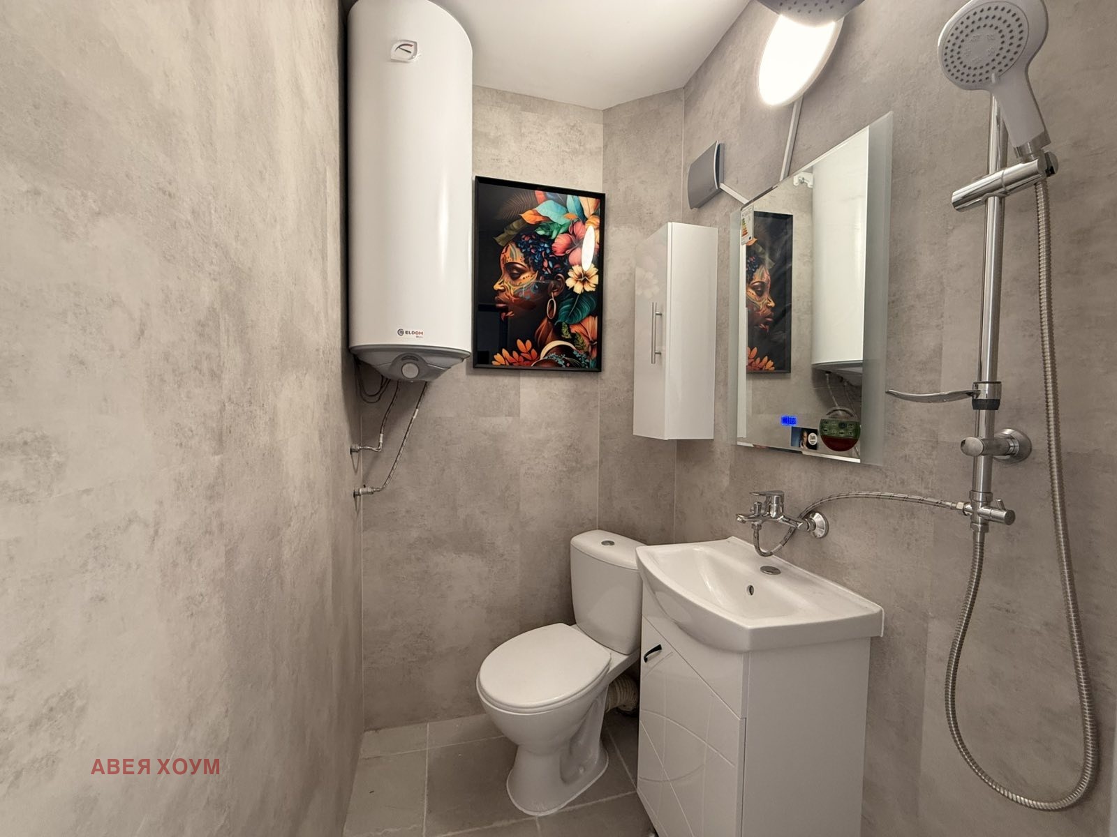 ������� 2-����� | Imot.bg � ����������� 7