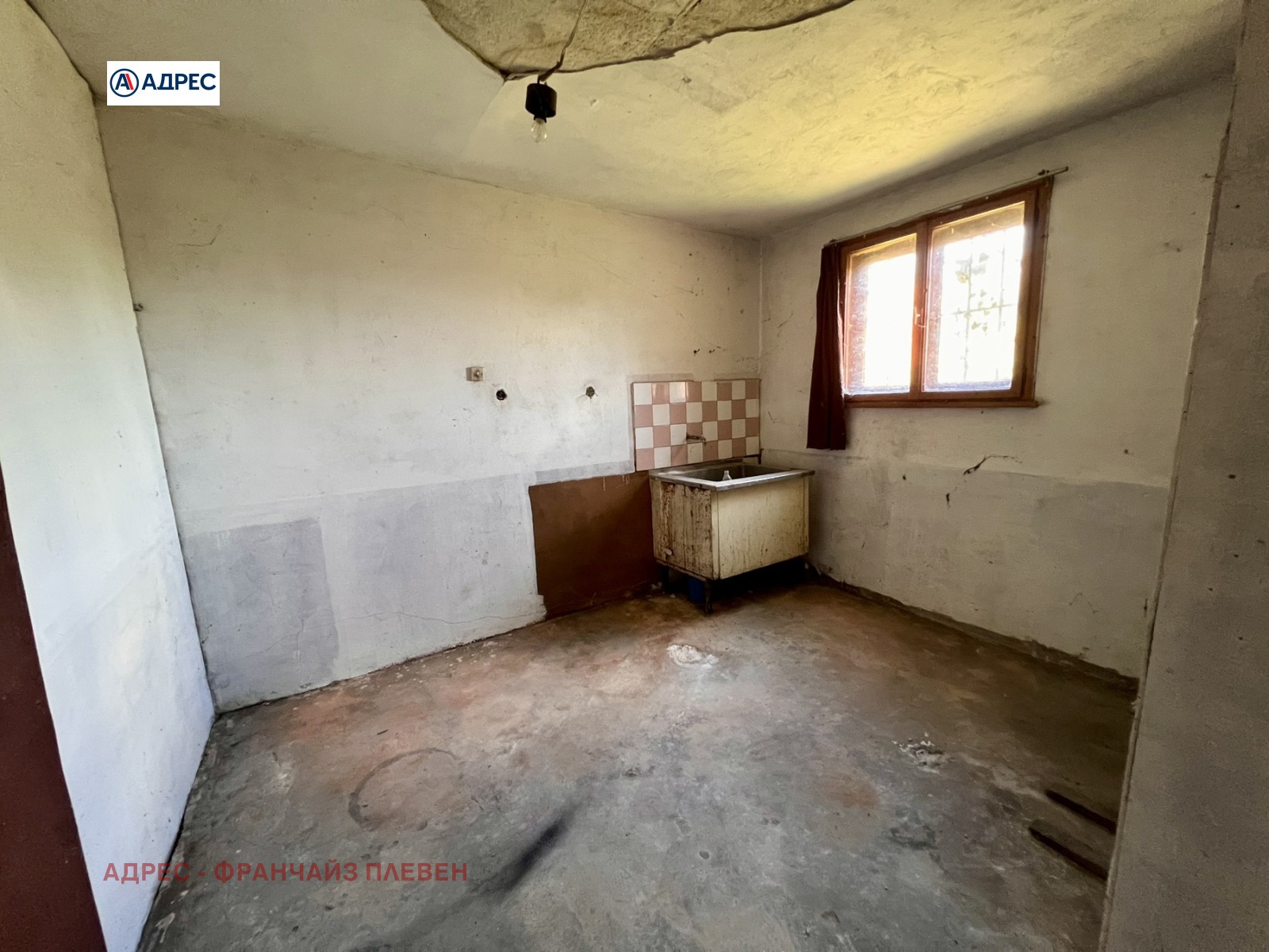 Продава КЪЩА | Imot.bg — изображение 4