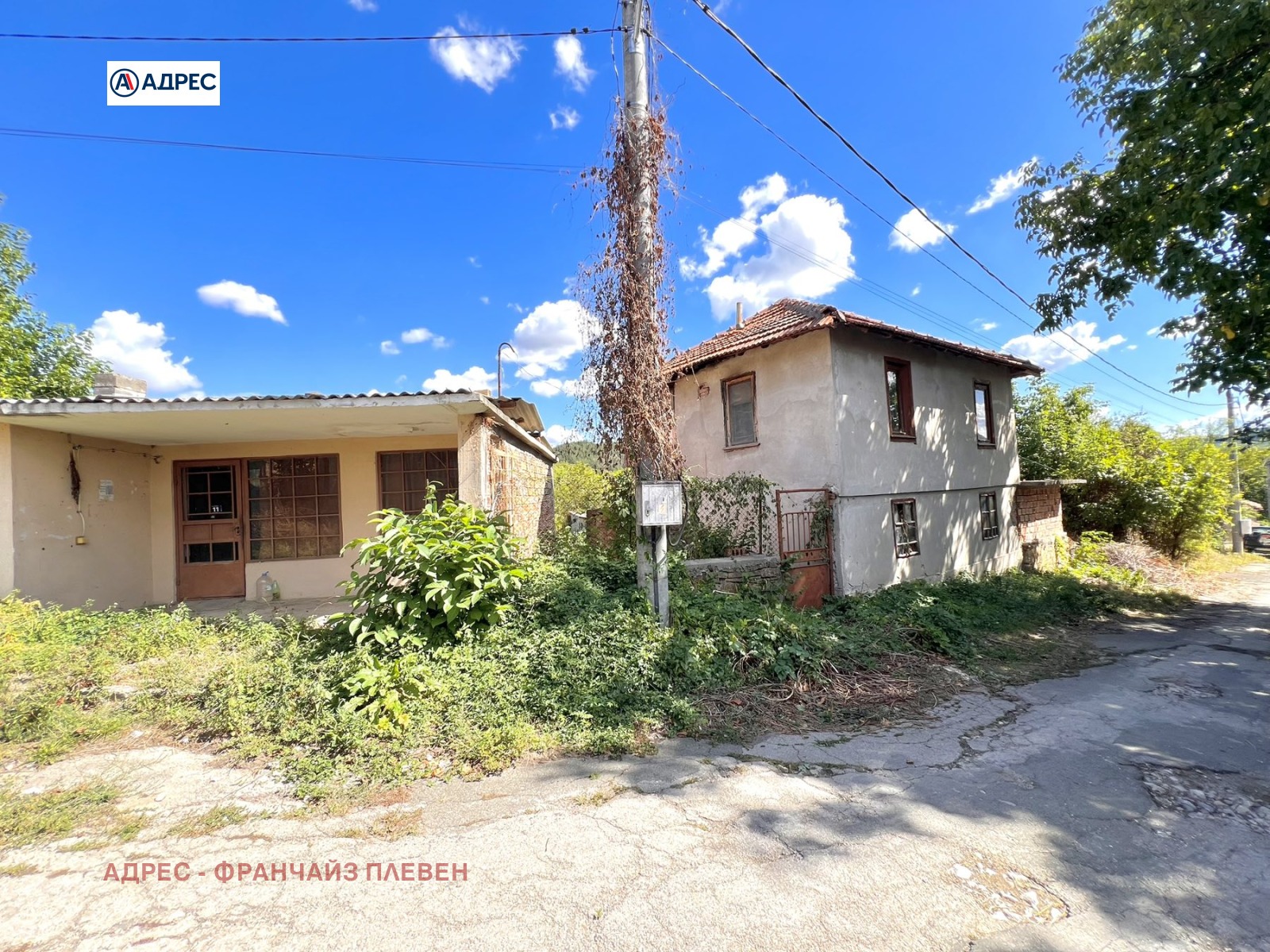 Продава КЪЩА | Imot.bg — изображение 1