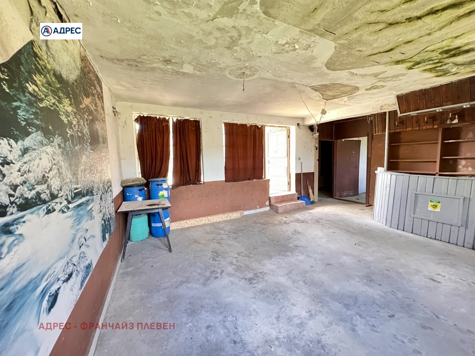 Продава КЪЩА | Imot.bg — изображение 5