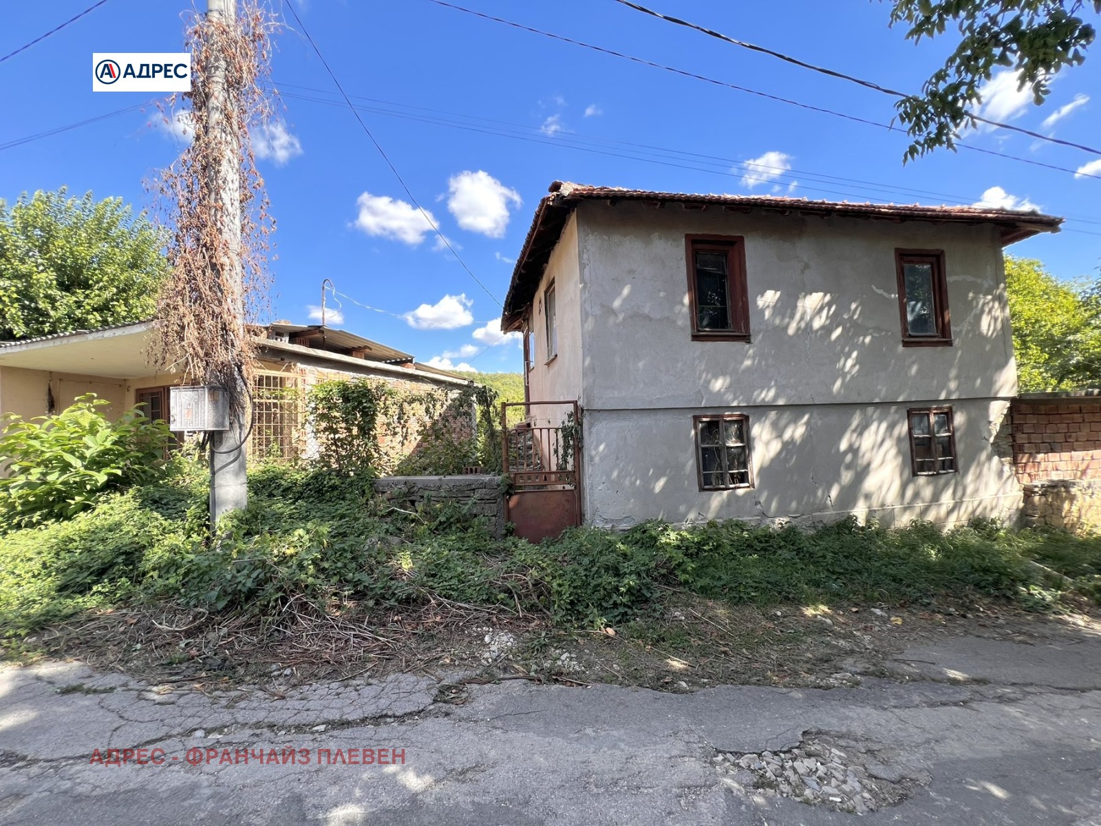 Продава КЪЩА | Imot.bg — изображение 2