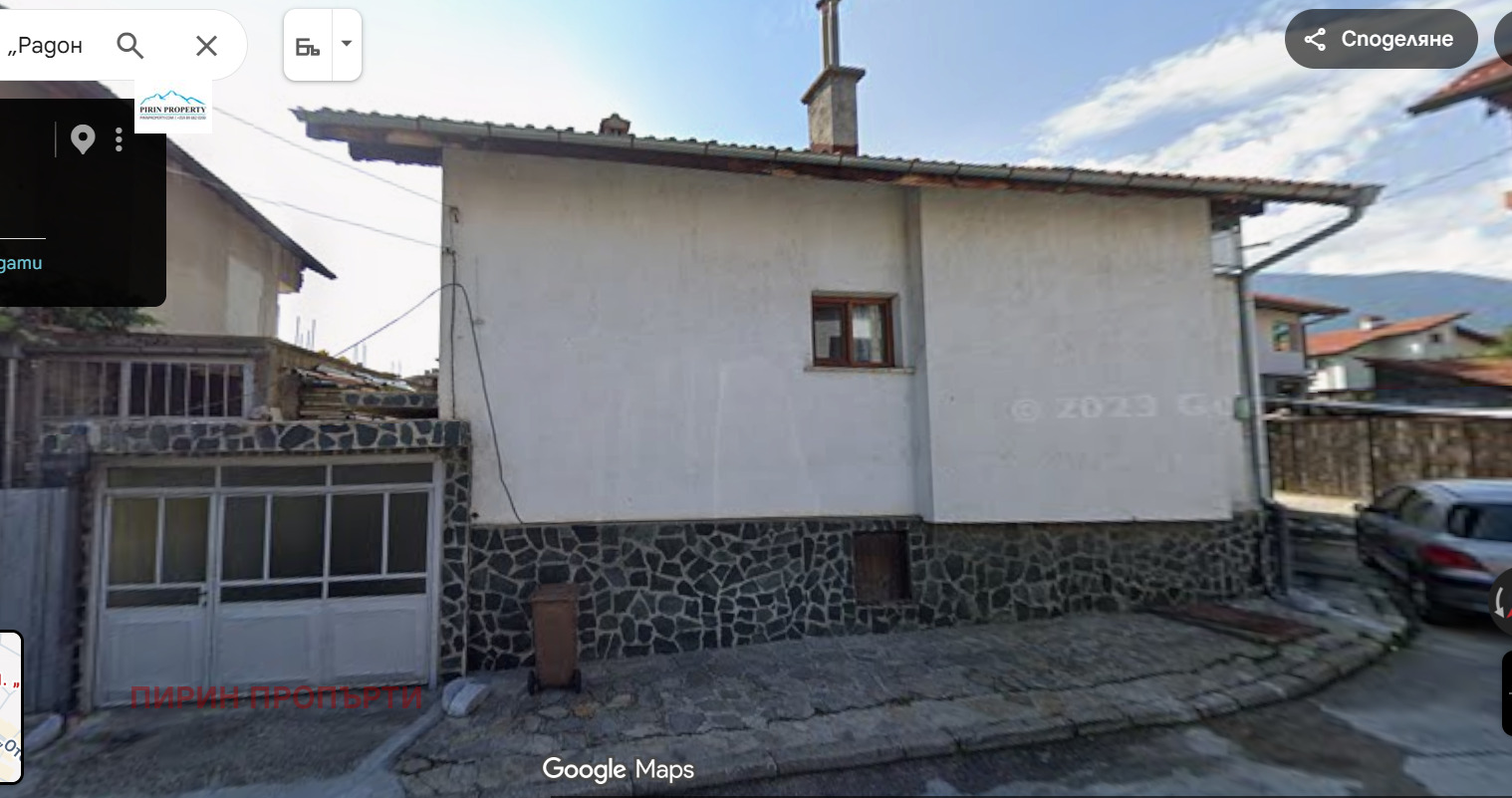 ������� ���� | Imot.bg � ����������� 2