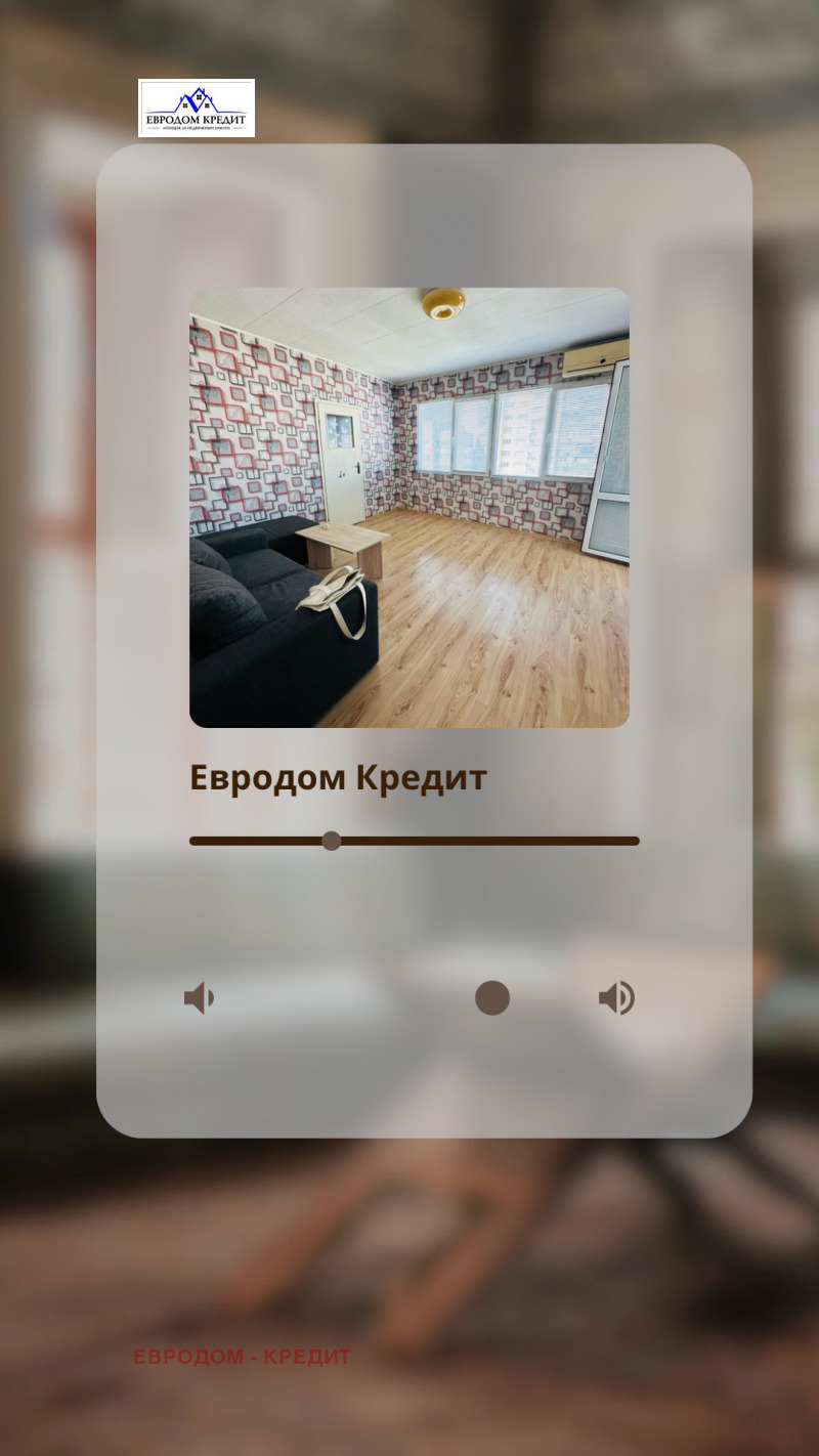 À venda  1 quarto Stara Zagora , Centar , 52 m² | 30230794