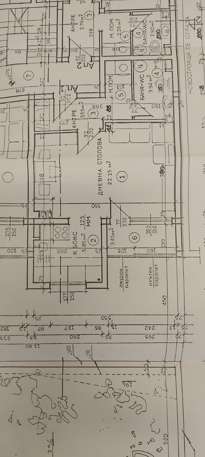 Продава ОФИС, гр. Стара Загора, Център