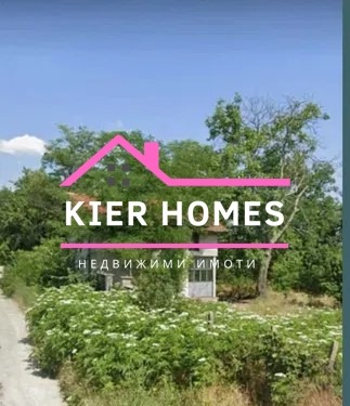 Продава КЪЩА, с. Мирово, област Стара Загора