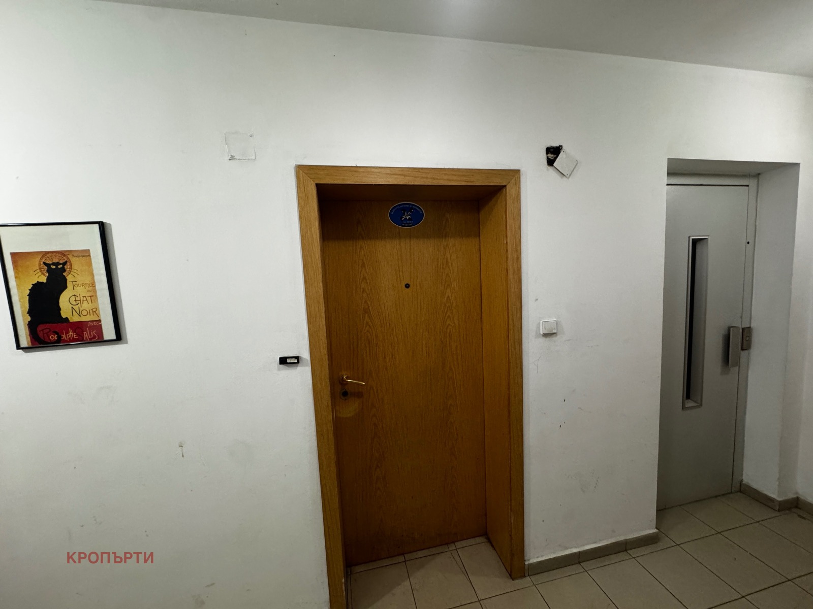 Продава 1-СТАЕН, гр. София, Център, снимка 2 - Апартаменти - 54571750