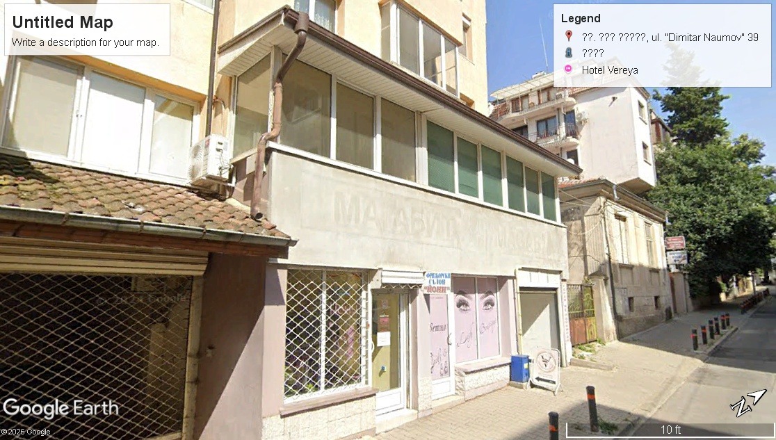 Продава ОФИС, гр. Стара Загора, Център, снимка 14 - Офиси - 54350612