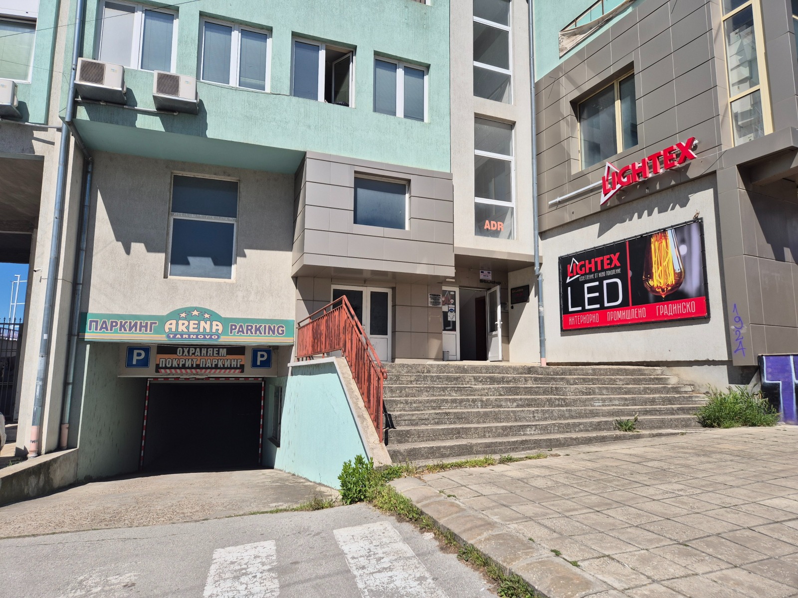 Продава МАГАЗИН, гр. Велико Търново, Център, снимка 2 - Магазини - 52653460