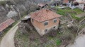 Продава КЪЩА, с. Кремен, област Благоевград, снимка 5