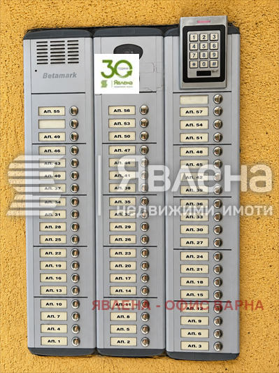 ������� 2-����� | Imot.bg � ����������� 12