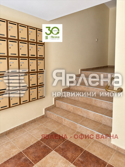 ������� 2-����� | Imot.bg � ����������� 11