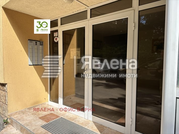 ������� 2-����� | Imot.bg � ����������� 13
