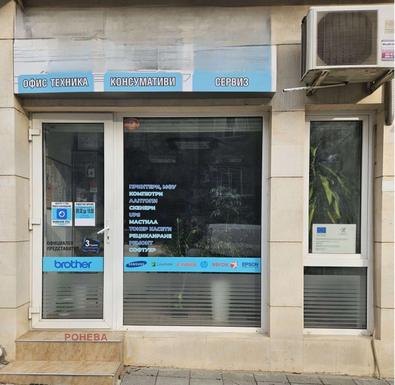 Продава ОФИС в град Варна, Спортна зала - 135 кв.м / 345 000 € » 674 761.35 лв., РОНЕВА