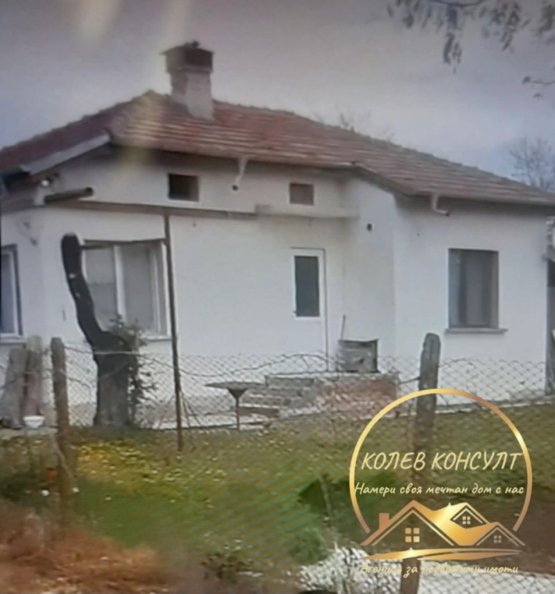 Продава КЪЩА в област Стара Загора, с. Горно Ботево - 110 кв.м / 72 000 € » 140 819.76 лв., КОЛЕВ КОНСУЛТ