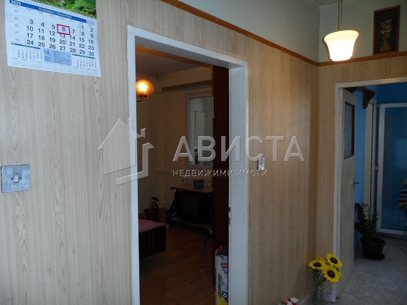 ������� 2-����� | Imot.bg � ����������� 9