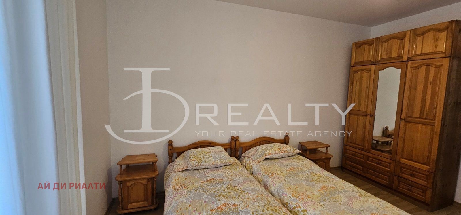 ������� 3-����� | Imot.bg � ����������� 8